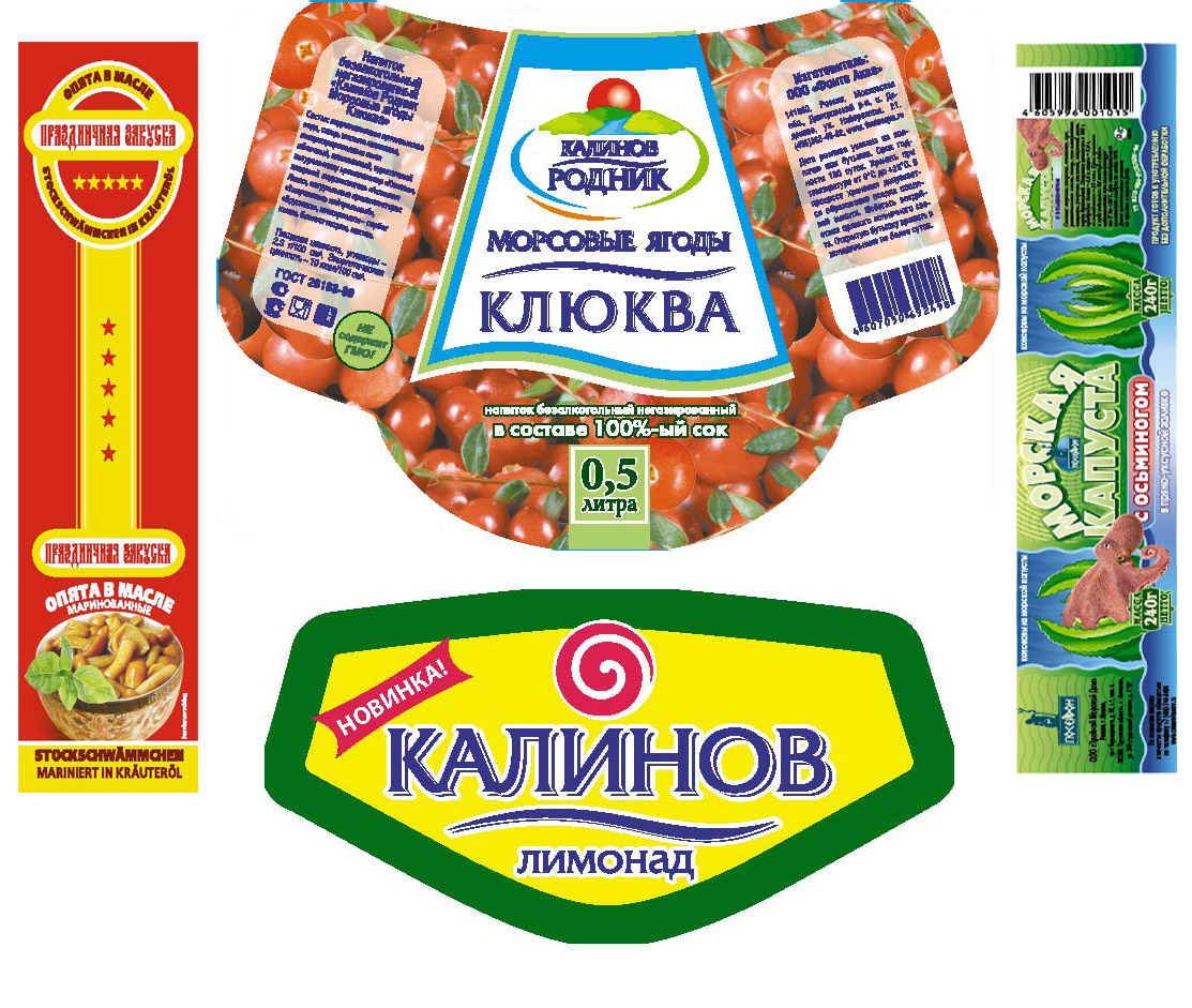 Печать и изготовление: 2023 10 potrebleniye 2 — Этикетка для пищевых продуктов в Брянске