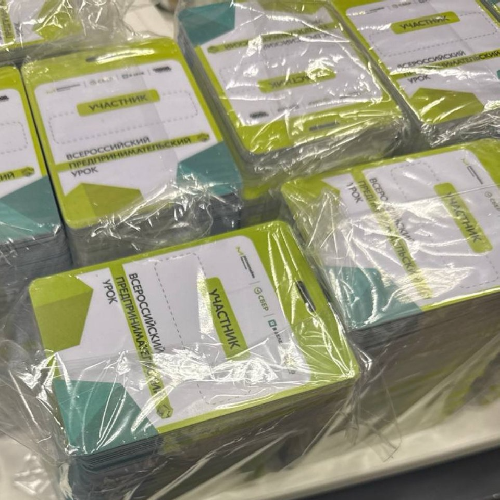 Изготовление пластиковых карт и бейджей в Смоленске